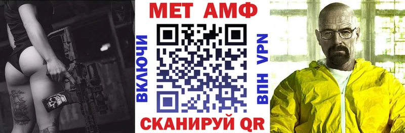 mega онион мориарти какой сайт АМФ Розовый Малмыж