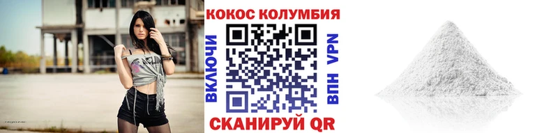 MEGA маркетплейс  Малмыж  Cocaine FishScale 