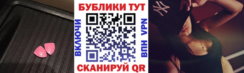 Экстази диски где купить наркоту Малмыж