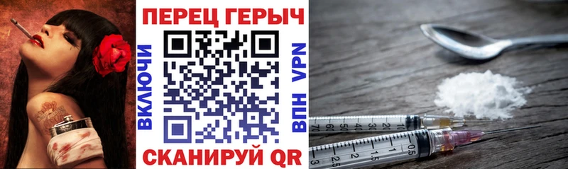 Героин герыч  хочу   Малмыж 