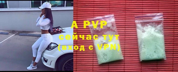 ALPHA-PVP Вязники