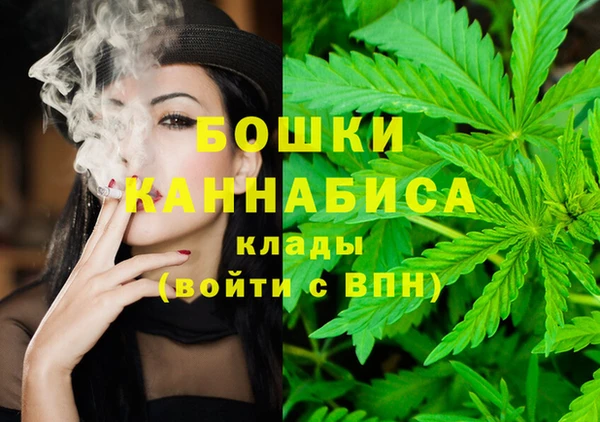 бутик Волоколамск