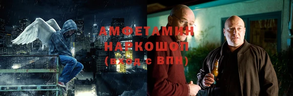 гидра Волосово