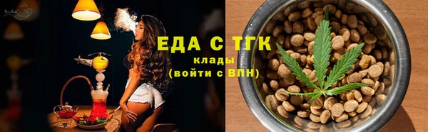 герыч Курчалой