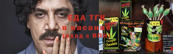 герыч Курчалой