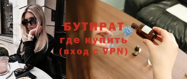 гидра Волосово