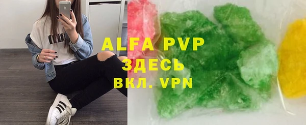 ALPHA-PVP Вязники