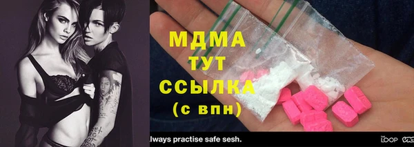марихуана Вяземский