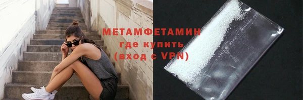 гидра Волосово