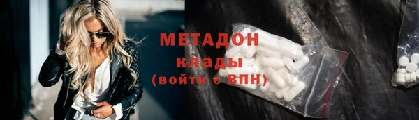 гидра Волосово