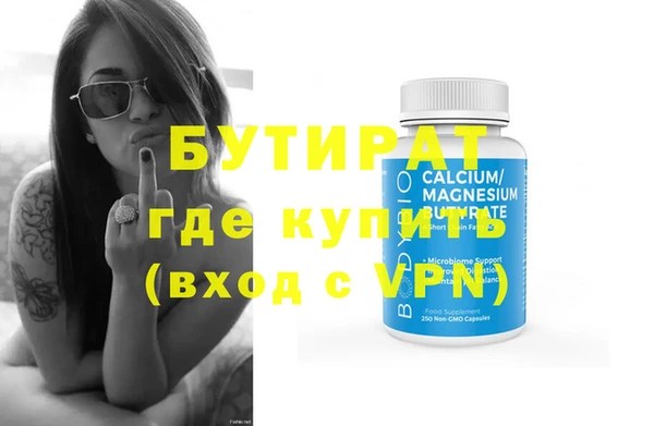 гидра Волосово