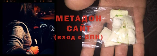 мяу мяу кристалл Верхнеуральск