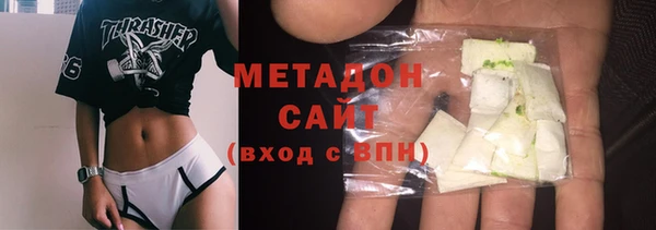 марихуана Вяземский
