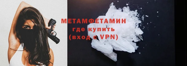 герыч Курчалой
