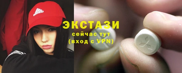 бутират Михайловск