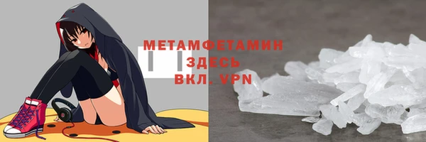 марки lsd Верея