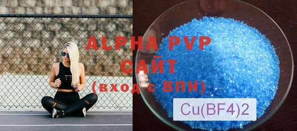MDMA Михайловка