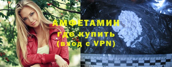скорость Вязьма