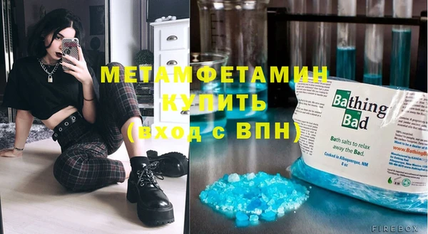 бутик Волоколамск