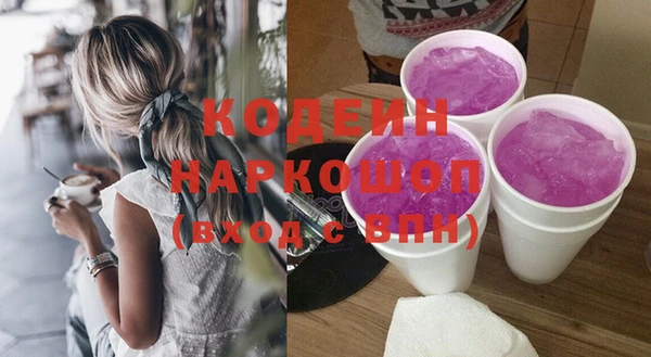 бутик Волоколамск