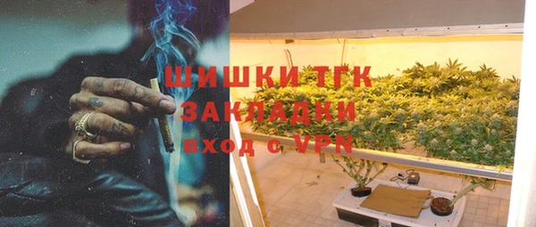 мефедрон VHQ Михайлов