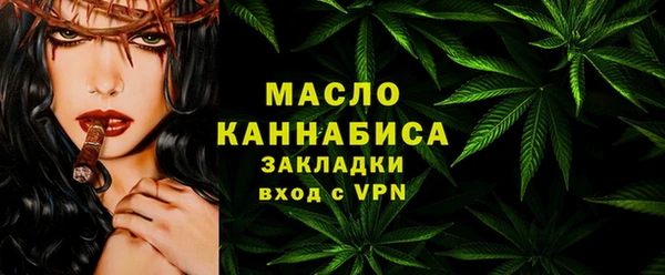 ALPHA-PVP Вязники