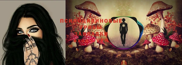 марихуана Вяземский