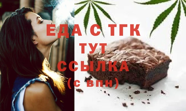 скорость Вязьма