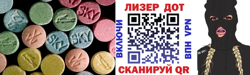 LSD-25 экстази ecstasy  Малмыж 
