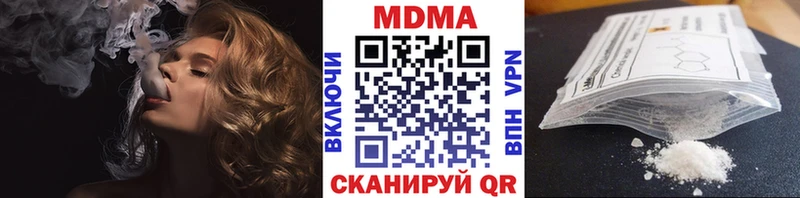 MDMA VHQ  Малмыж 