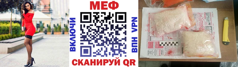 Мефедрон 4 MMC  Малмыж 