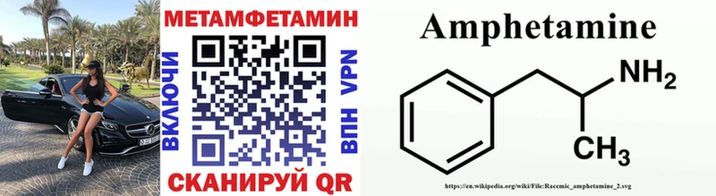 Метамфетамин винт кракен рабочий сайт Малмыж