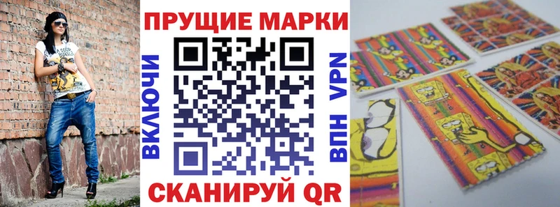 Наркотические марки 1500мкг  OMG   Малмыж  цена наркотик 