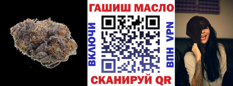 ТГК вейп с тгк  Малмыж 